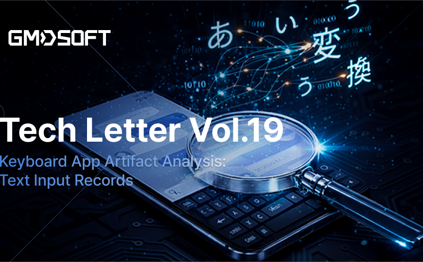 GMDSOFT Tech Letter Vol19.App Artifact Analysis: Text Input Records