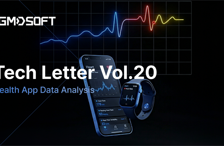 GMDSOFT Tech Letter Vol.20 – Health App Data Analysis
